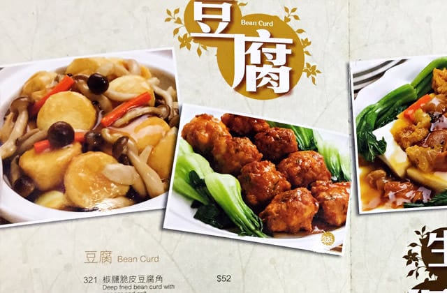 20151228大自然素食008