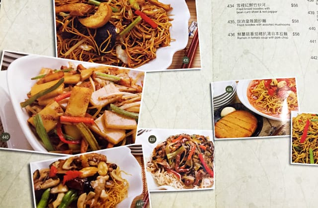 20151228大自然素食012