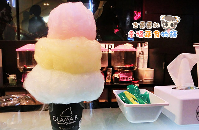[台北] 韓國 GLAM AIR 彩虹造型！棉花糖冰淇淋 (影音