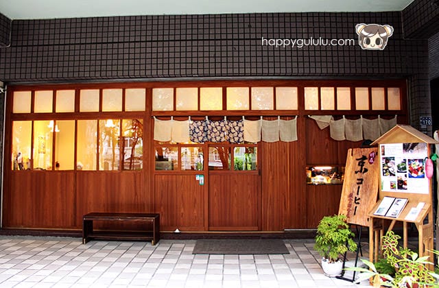 20160103京咖啡001