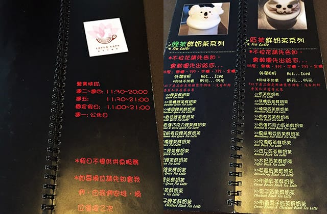 20160105羅塔仕咖啡009