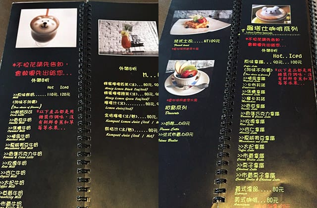 20160105羅塔仕咖啡008