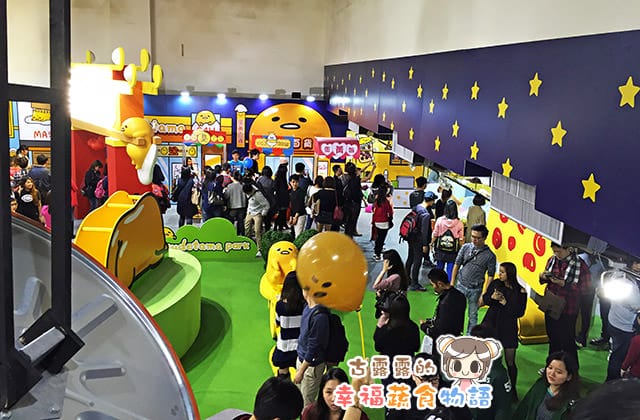 20160107蛋黃哥懶得展012