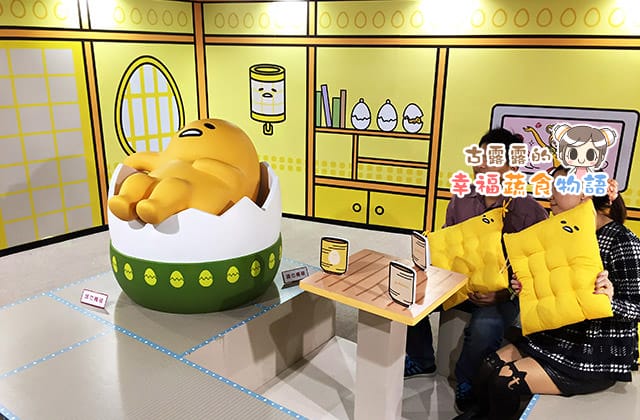 20160107蛋黃哥懶得展017