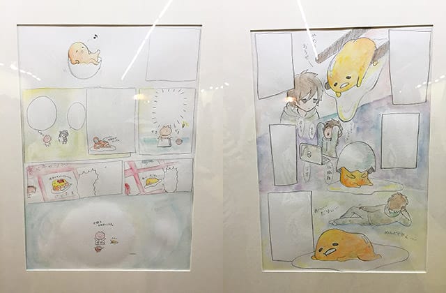 20160107蛋黃哥懶得展015