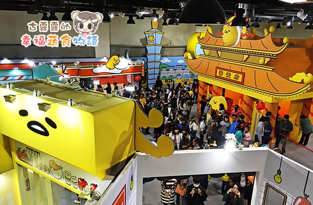 20160107蛋黃哥懶得展013