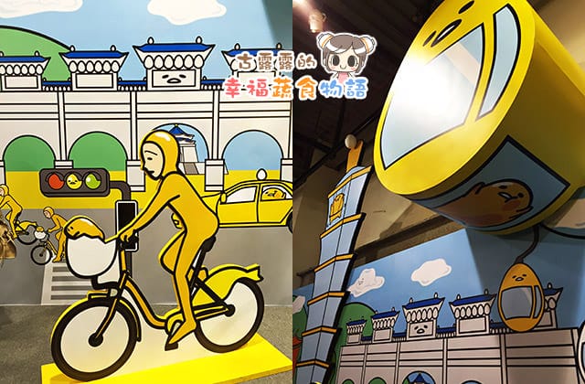 20160107蛋黃哥懶得展020