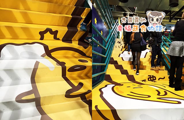 20160107蛋黃哥懶得展019