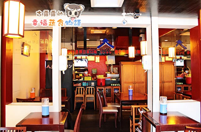 20160113釜喜屋拉麵店004