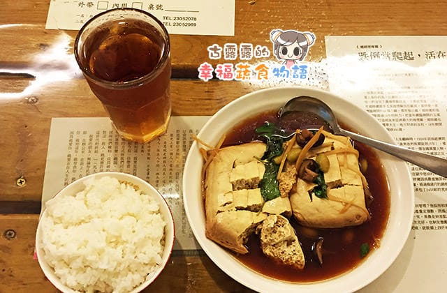 [台北] 獨門絕技！臭老闆現蒸臭豆腐｜南機場夜市老字號