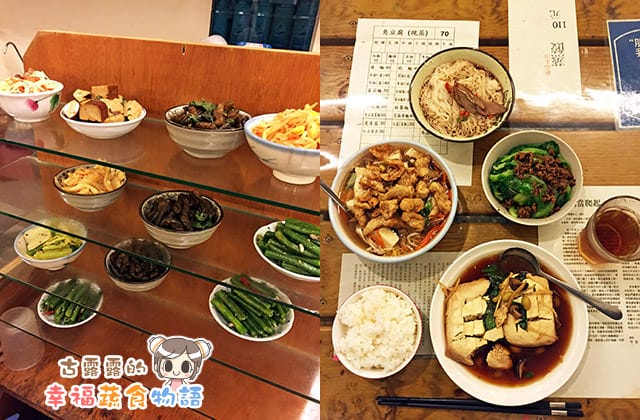 [台北] 獨門絕技！臭老闆現蒸臭豆腐｜南機場夜市老字號