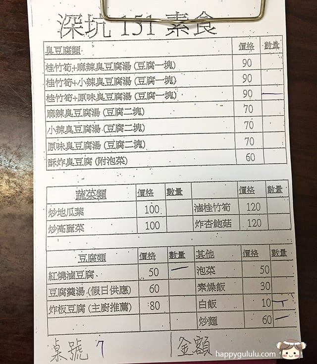 20161024-008