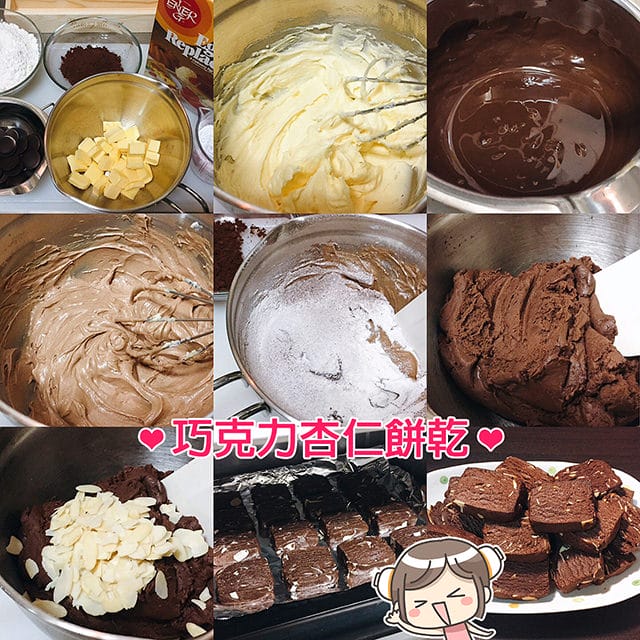 露露日常料理 ▌苦甜巧克力餅乾，萬聖節蝙蝠餅乾