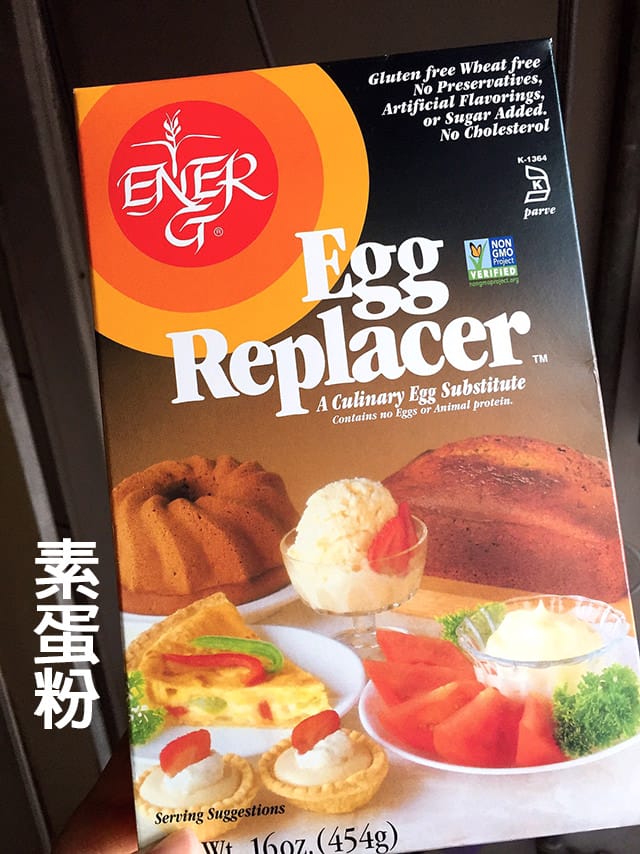 露露日常料理 ▌苦甜巧克力餅乾，萬聖節蝙蝠餅乾