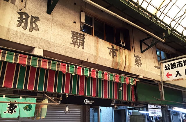 日本旅遊》gogo沖繩蔬食二日遊！國際通、首里城、波上宮、美國村