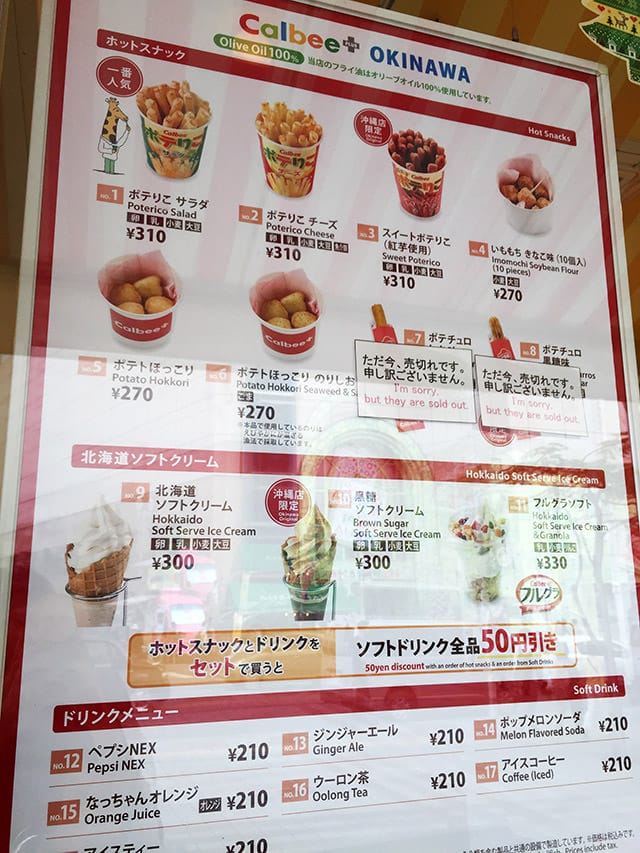 日本旅遊》gogo沖繩蔬食二日遊！國際通、首里城、波上宮、美國村