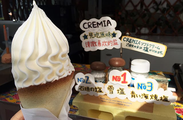 日本旅遊》gogo沖繩蔬食二日遊！國際通、首里城、波上宮、美國村