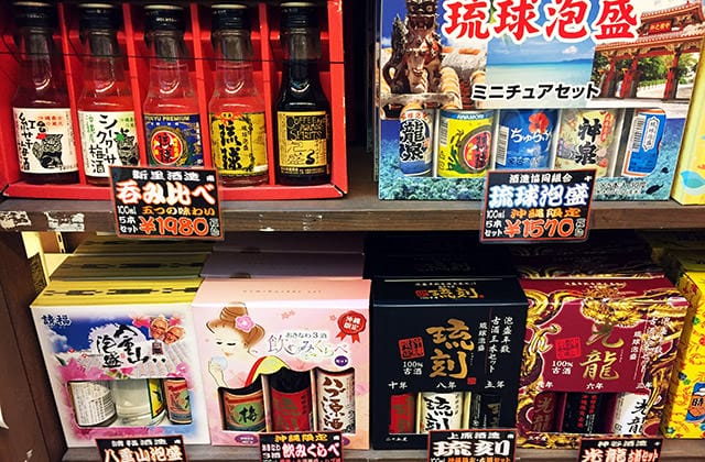 日本旅遊》gogo沖繩蔬食二日遊！國際通、首里城、波上宮、美國村