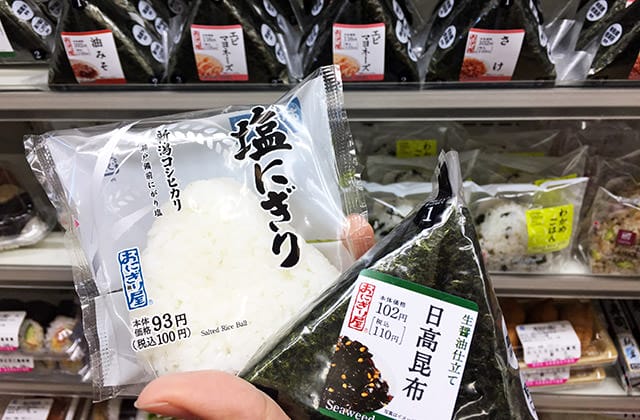 日本旅遊》gogo沖繩蔬食二日遊！國際通、首里城、波上宮、美國村