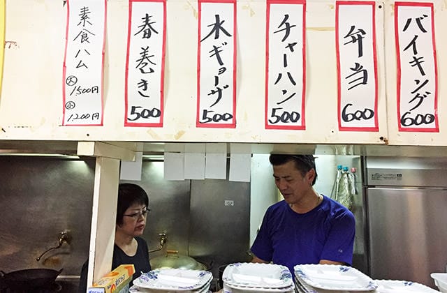 日本旅遊》gogo沖繩蔬食二日遊！國際通、首里城、波上宮、美國村