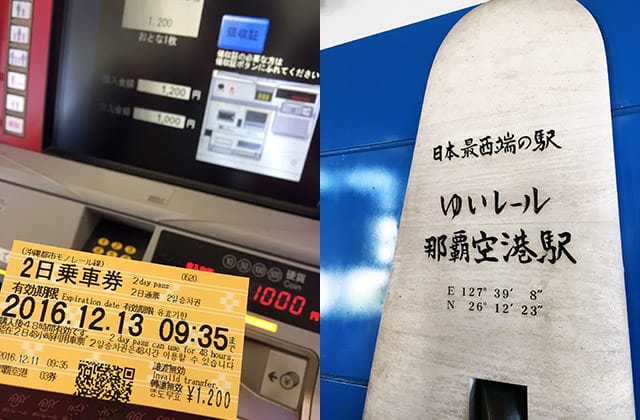 日本旅遊》gogo沖繩蔬食二日遊！國際通、首里城、波上宮、美國村