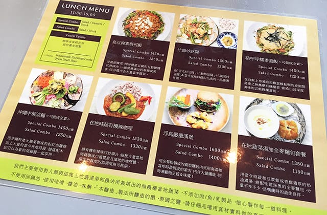 日本旅遊》gogo沖繩蔬食二日遊！國際通、首里城、波上宮、美國村