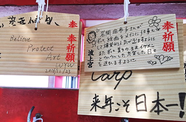 日本旅遊》gogo沖繩蔬食二日遊！國際通、首里城、波上宮、美國村