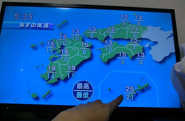 日本旅遊》gogo沖繩蔬食二日遊！國際通、首里城、波上宮、美國村