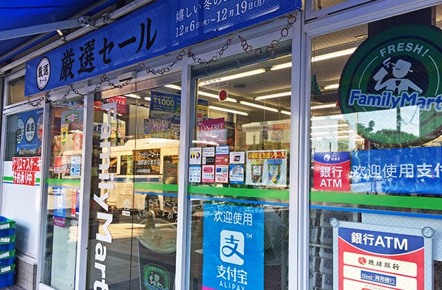 日本旅遊》gogo沖繩蔬食二日遊！國際通、首里城、波上宮、美國村