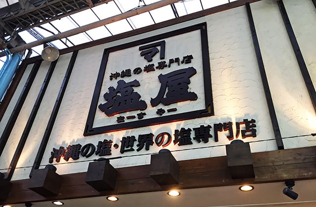 日本旅遊》gogo沖繩蔬食二日遊！國際通、首里城、波上宮、美國村