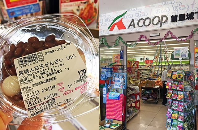 日本旅遊》gogo沖繩蔬食二日遊！國際通、首里城、波上宮、美國村