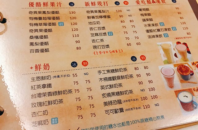 [台中] 日光美蘇Caf’e 早午餐、輕食｜西屯區