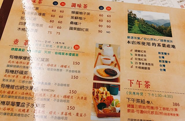 [台中] 日光美蘇Caf’e 早午餐、輕食｜西屯區