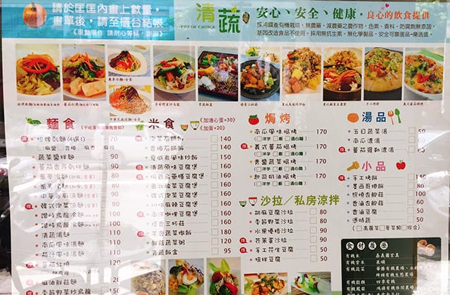 [台中] 日光美蘇Caf’e 早午餐、輕食｜西屯區
