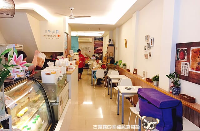[台中] 日光美蘇Caf’e 早午餐、輕食｜西屯區