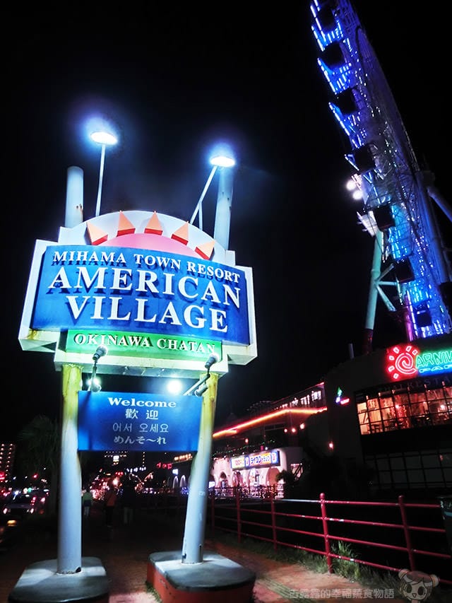 [日本景點] 沖繩美國村 充滿聖誕節氣氛 Merry Christmas