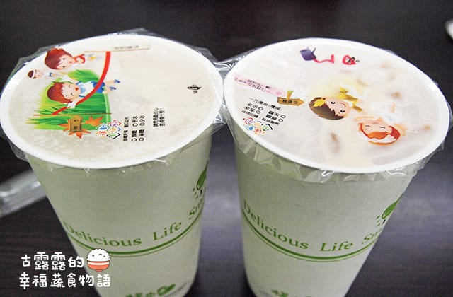 [桃園] 你的早餐美好嗎？得來素蔬食早午餐｜桃園自強店