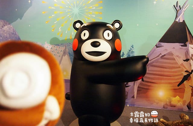 [台北展覽] 呆萌熊本熊「棒棒熊本縣，熊好來逗陣展」酷MA萌