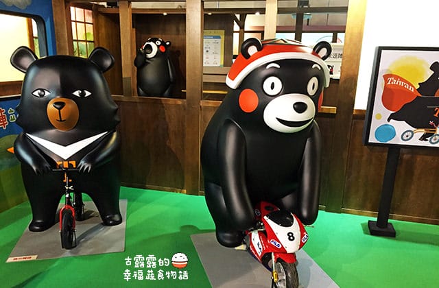 [台北展覽] 呆萌熊本熊「棒棒熊本縣，熊好來逗陣展」酷MA萌