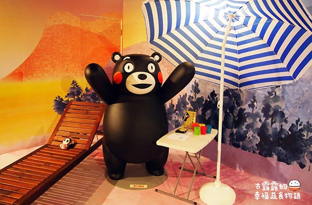 [台北展覽] 呆萌熊本熊「棒棒熊本縣，熊好來逗陣展」酷MA萌