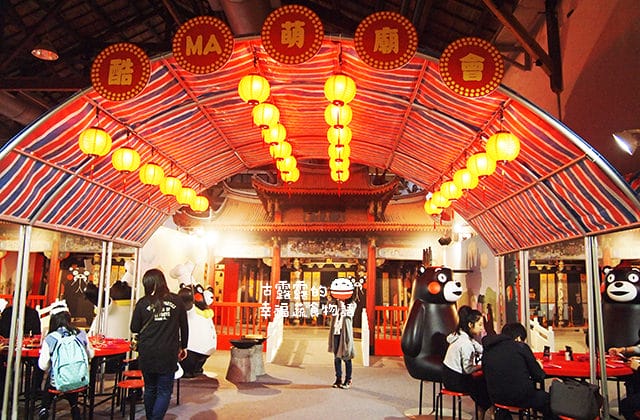 [台北展覽] 呆萌熊本熊「棒棒熊本縣，熊好來逗陣展」酷MA萌