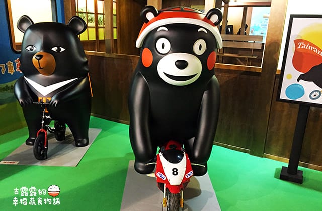 [台北展覽] 呆萌熊本熊「棒棒熊本縣，熊好來逗陣展」酷MA萌