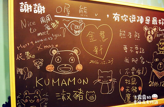 [台北展覽] 呆萌熊本熊「棒棒熊本縣，熊好來逗陣展」酷MA萌