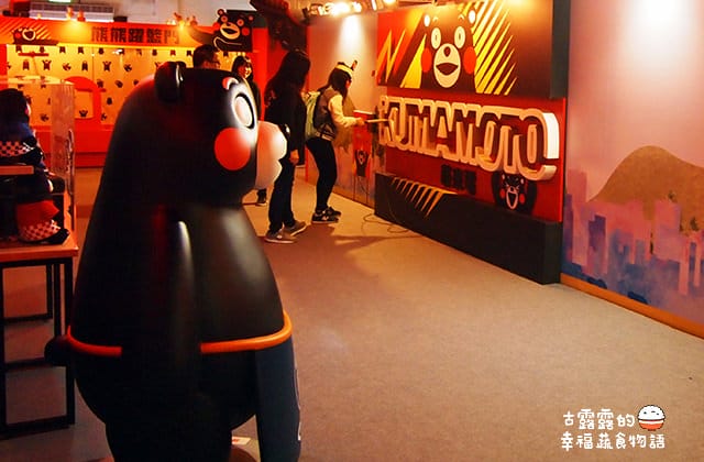 [台北展覽] 呆萌熊本熊「棒棒熊本縣，熊好來逗陣展」酷MA萌