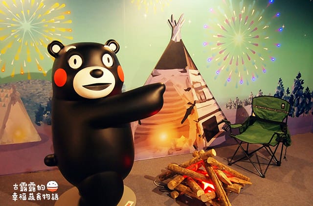 [台北展覽] 呆萌熊本熊「棒棒熊本縣，熊好來逗陣展」酷MA萌