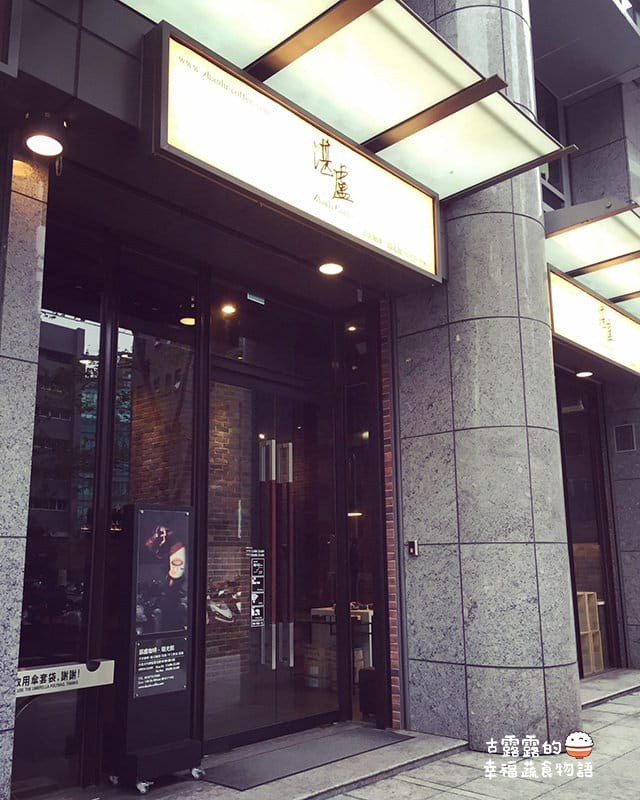 [台北] 湛盧咖啡 瑞光店｜wifi網路 插座 不限時咖啡店