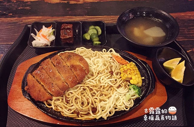 [新北] 齋之傳說 吃鐵板料理｜板橋大遠百 大食代 (已歇業