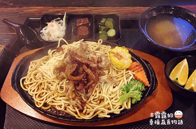 [新北] 齋之傳說 吃鐵板料理｜板橋大遠百 大食代 (已歇業