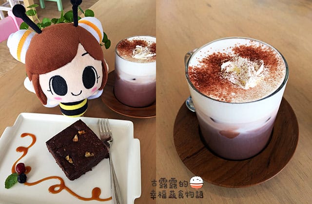 [新北] 白日夢Tea & Café 做個白日夢也要跑那麼遠｜石門