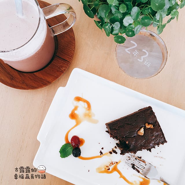 [新北] 白日夢Tea & Café 做個白日夢也要跑那麼遠｜石門